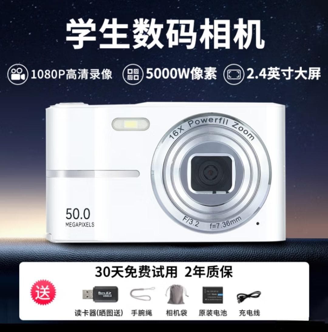 2025年还在卖的CCD相机：新款真有新功能吗？如何辨别真假CCD？