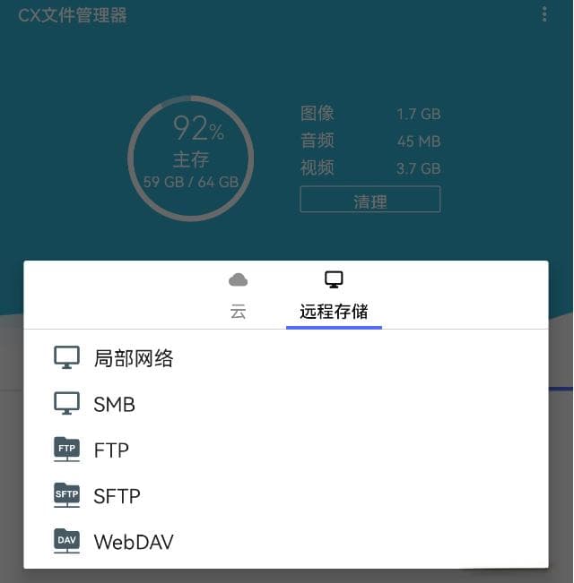低成本NAS之3：群晖7.21共享问题（包括SMB、DLNA）的正确处理方法
