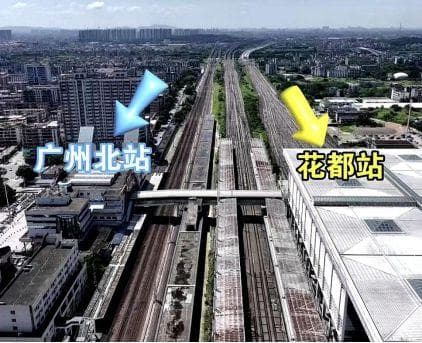 广州北站or花都站，到底怎么走？一文说透！