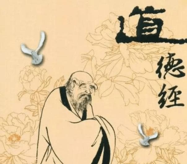 《道德经》作者是谁，真是春秋老子吗？考古发现改写认知
