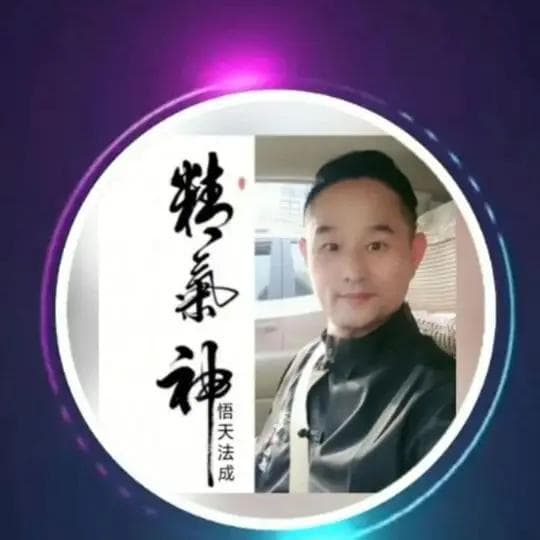论《山海经》：一部奇瑰古籍的奇幻世界