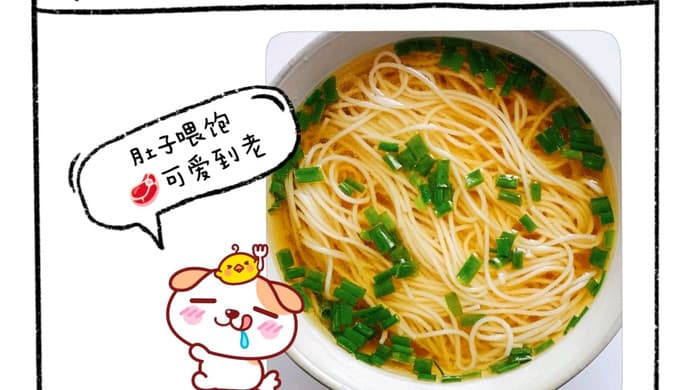 清汤挂面的做法与技巧