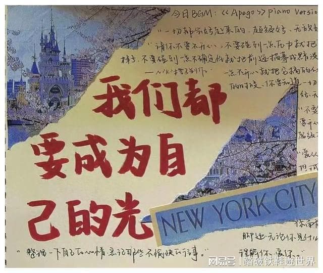 承认别人优秀是一种能力：关于嫉妒与顺其自然的思考