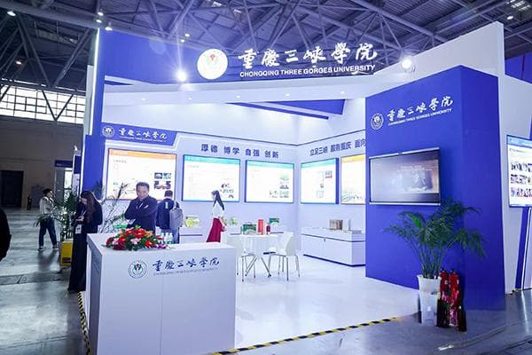 聚焦高博会：重庆三峡学院展现三峡文化特色与科研成果