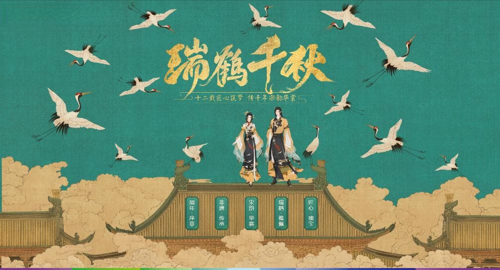 为什么中国风的网页设计都那么醒目，有辨识度，背后原因揭晓