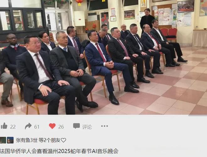 2025蛇年AI音乐春晚：科技与文化的完美融合