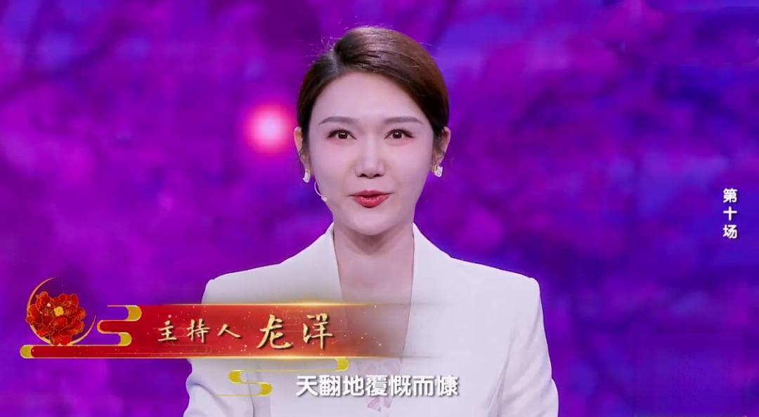 龙洋领衔《新闻主播季》引爆期待