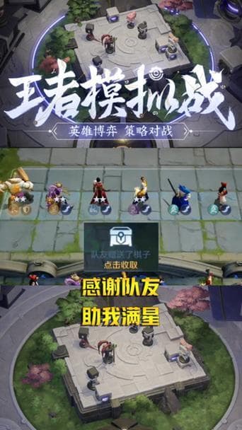王者模拟战深度攻略：百里玄策的连招技巧与阵容搭配