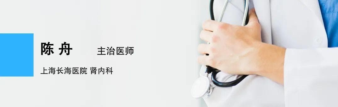 治疗肾病并发症，常用药物有哪些？
