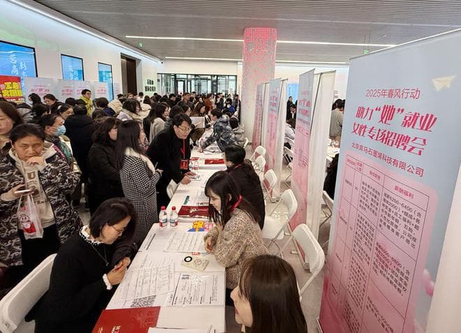 北京推出1.5万个“妈妈岗”，助力女性就业