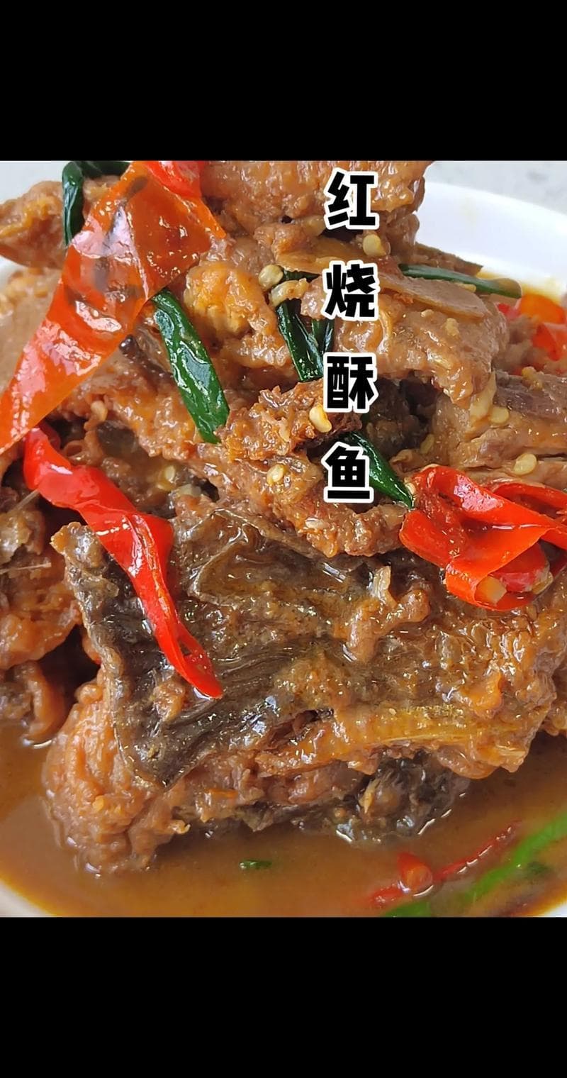高压锅焖酥鱼的做法