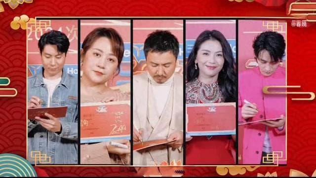 揭秘五大亮点，2024央视春晚“有啥不一样”