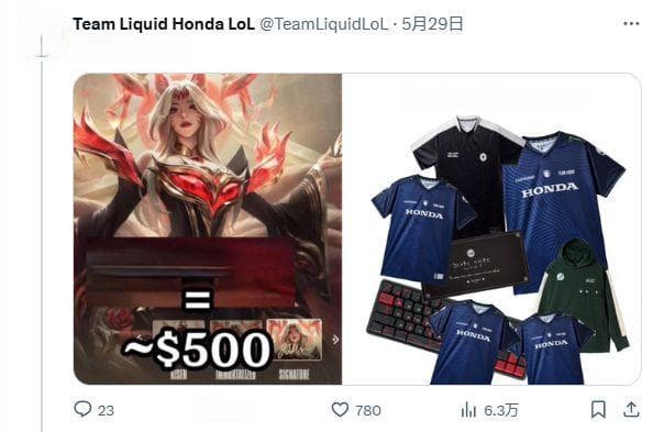 《英雄联盟》圣堂级皮肤引爆玩家热议：1760元的金克丝皮肤值不值得买？