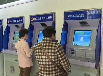 金门、马祖旅游智能签注开启 三到五分钟就可办结
