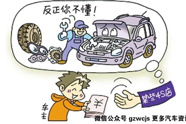 汽车保养周期，如何合理安排您的爱车保养时间