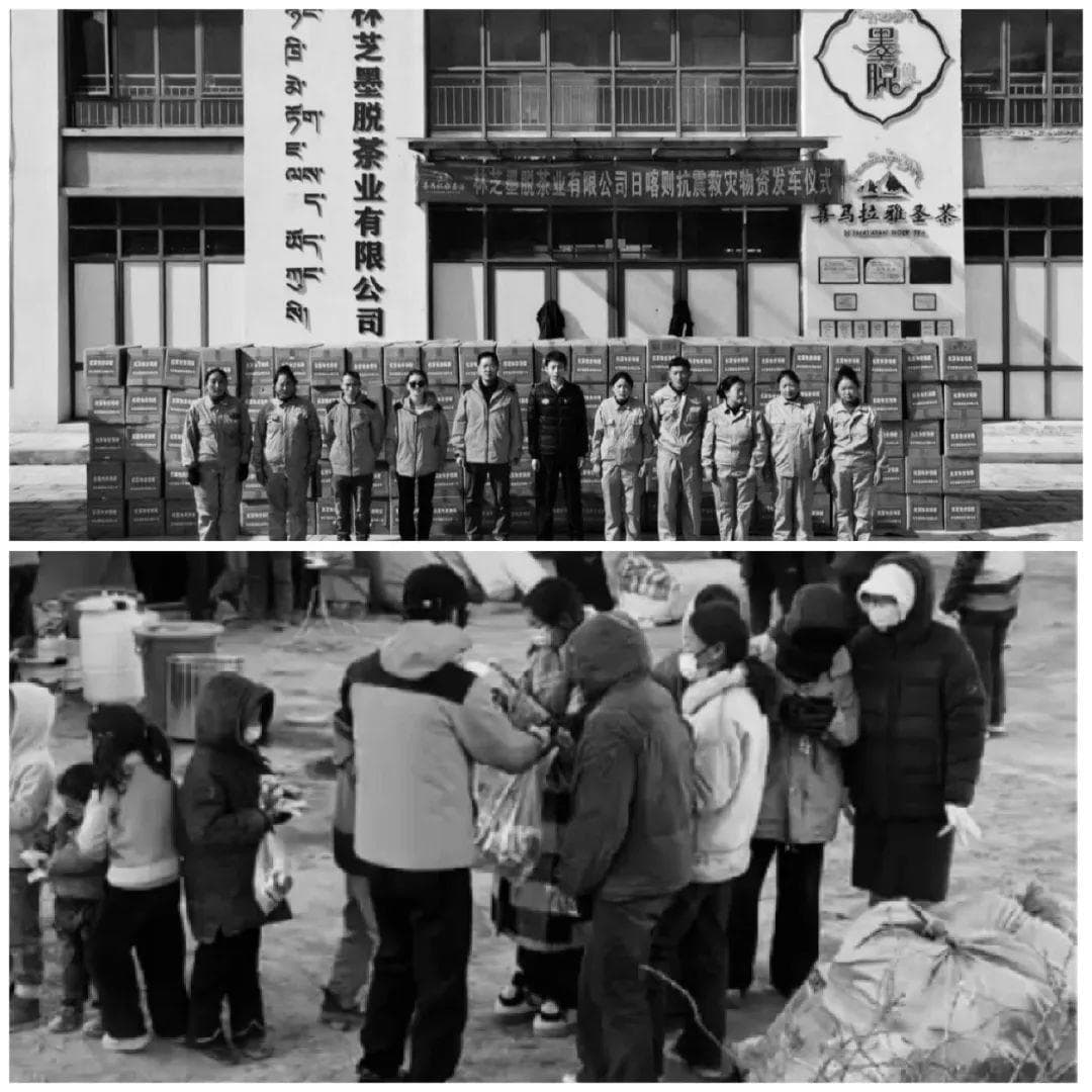 抗震救灾，西藏工商联商（协）会、民营企业在行动