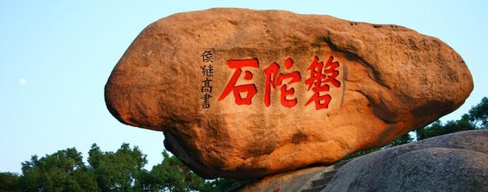 普陀山风景区：海天佛国的旅游指南
