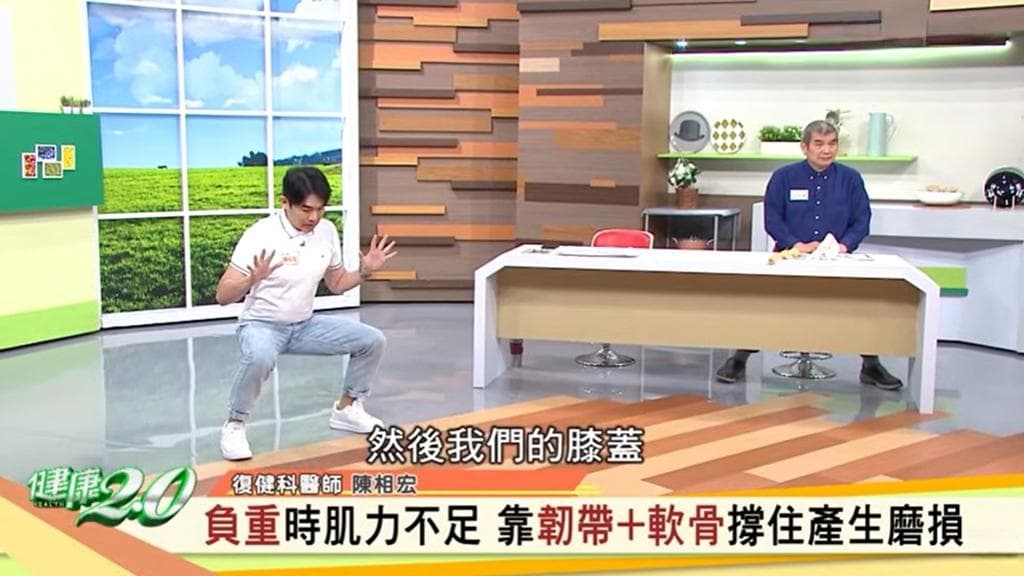 只要5分钟！保养髋关节运动 伸展紧绷的髋关节 提升髋关节肌力