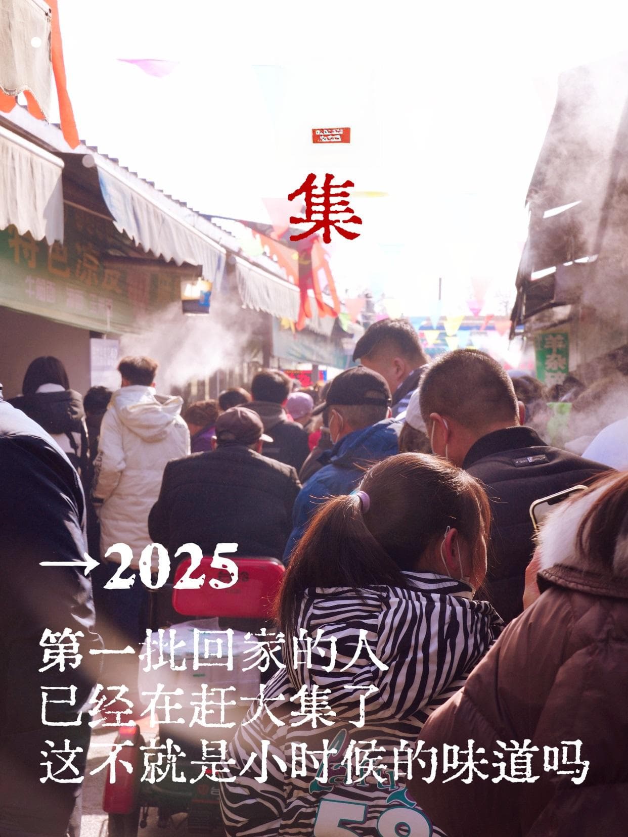 赶集喽！宁夏这些集市便宜热闹又好逛（内附赶场时间位置）