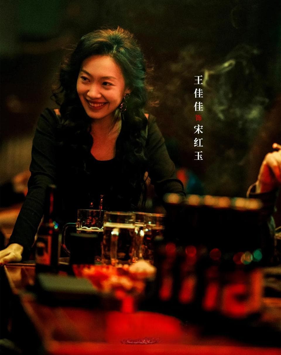 《漂白》：宋红玉如何从受害者变为施害者？