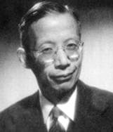 竺可桢：中国近代地理学的奠基人