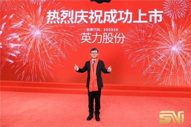 戴明：创新驱动，引领英力股份迈向辉煌