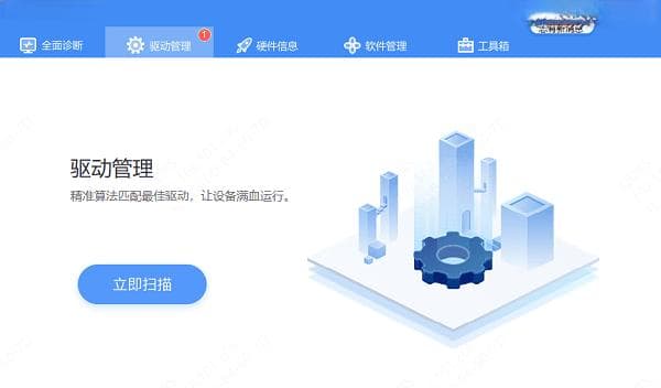 电脑升级显卡驱动后无法开机黑屏怎么办 分享5种解决方法