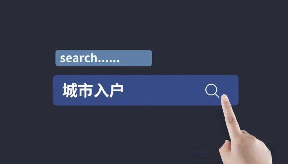 实务技巧丨如何动员新市民群体融入社区
