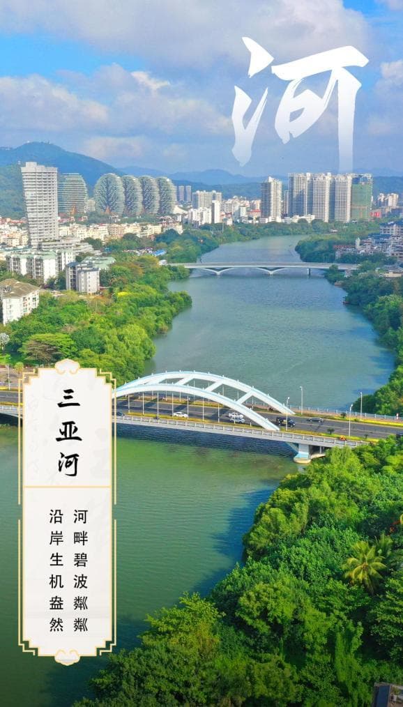 三亚到底有什么啊？