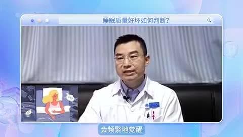 请尽量不要在上半夜熬夜！熬夜之后请不要过度补觉