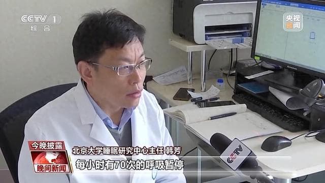 睡觉老打鼾怎么办？快试试这些简单又实用的方法