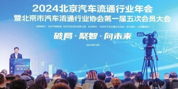 《2024新能源汽车消费观察报告》：购车热选车慢 年轻人“触电”意愿超五成