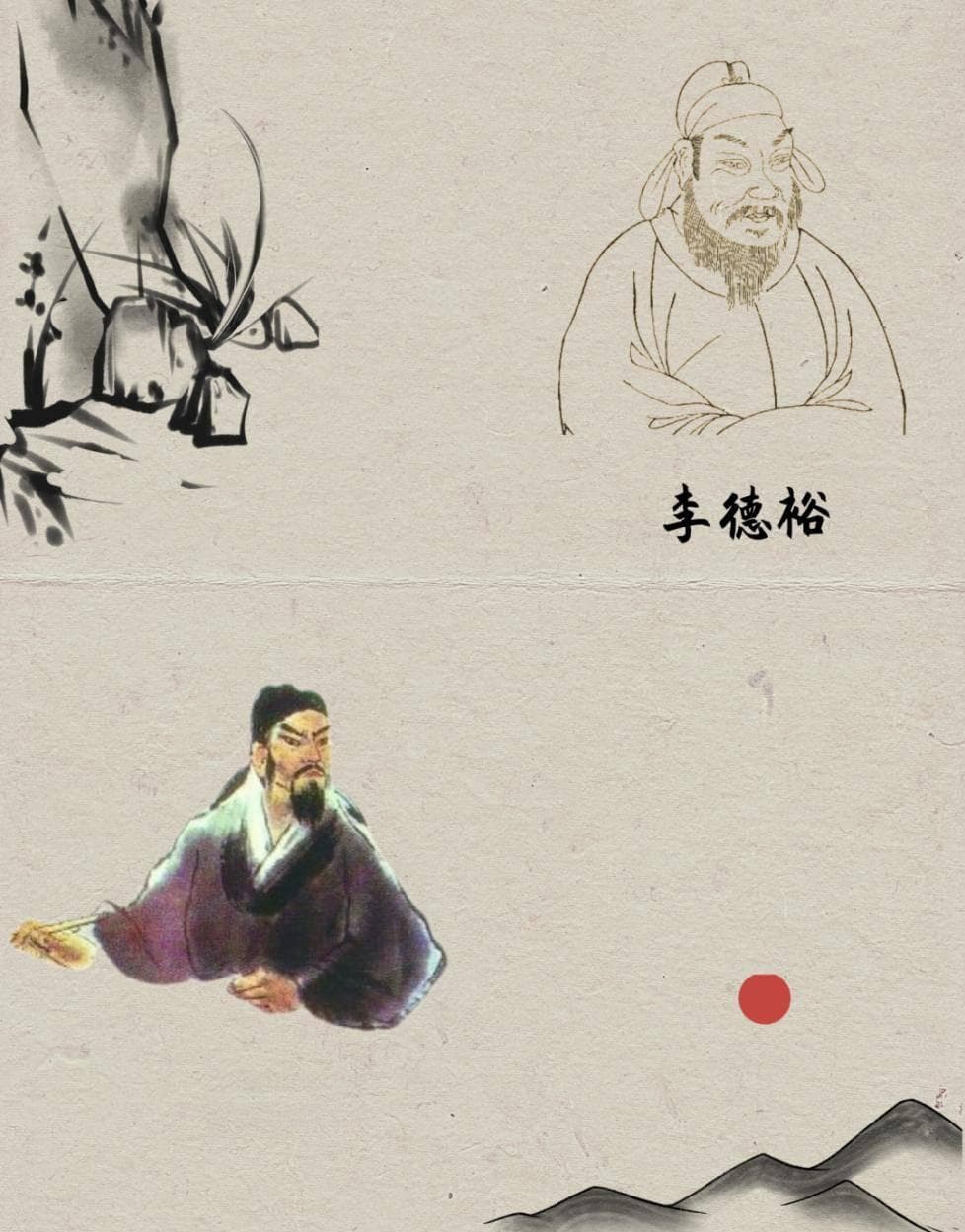 “牛李党争”斗了40年，几乎牵涉唐朝所有朝臣，到底在争什么？