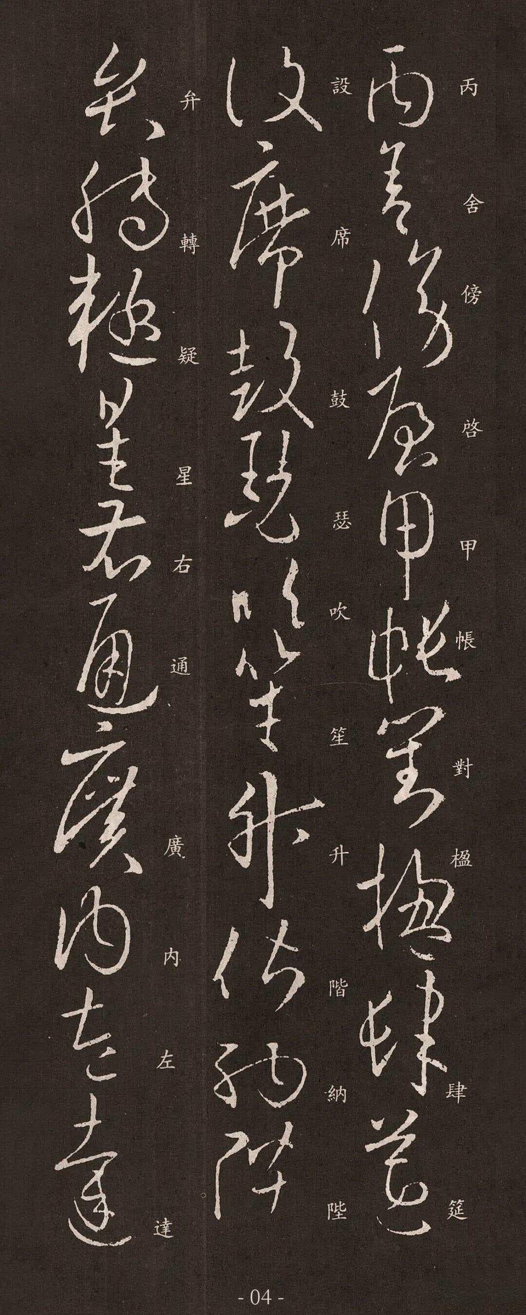 看看欧阳询写的草书吧，失传了1000多年，这水平丝毫不输张旭、怀素！