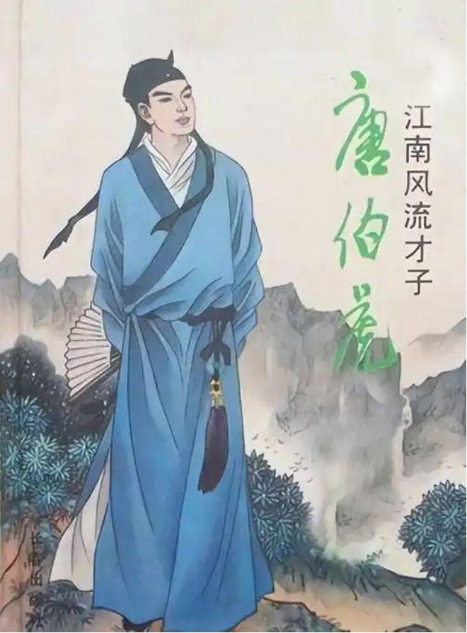 王勃：初唐四杰之首的文学传奇