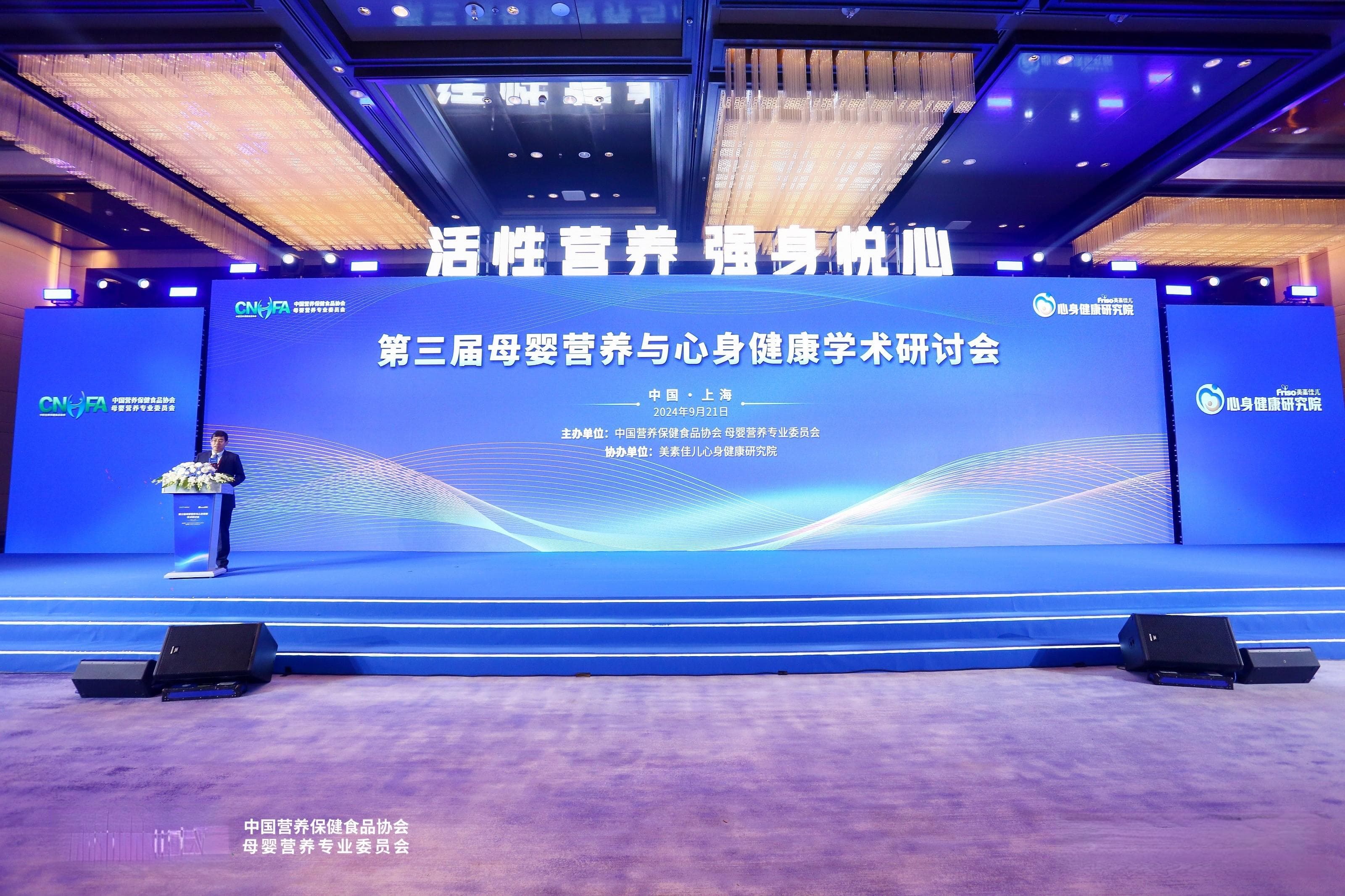 专家热议：树立科学喂养与饮食观念，筑牢婴幼儿健康基石