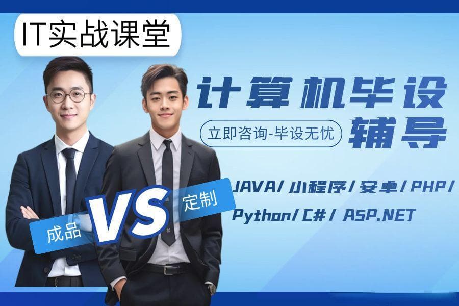 计算机毕业设计基于HTML5的坦克大战静态页面设计与实现