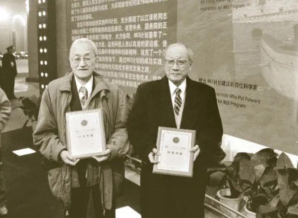 “863计划”的4位首倡者