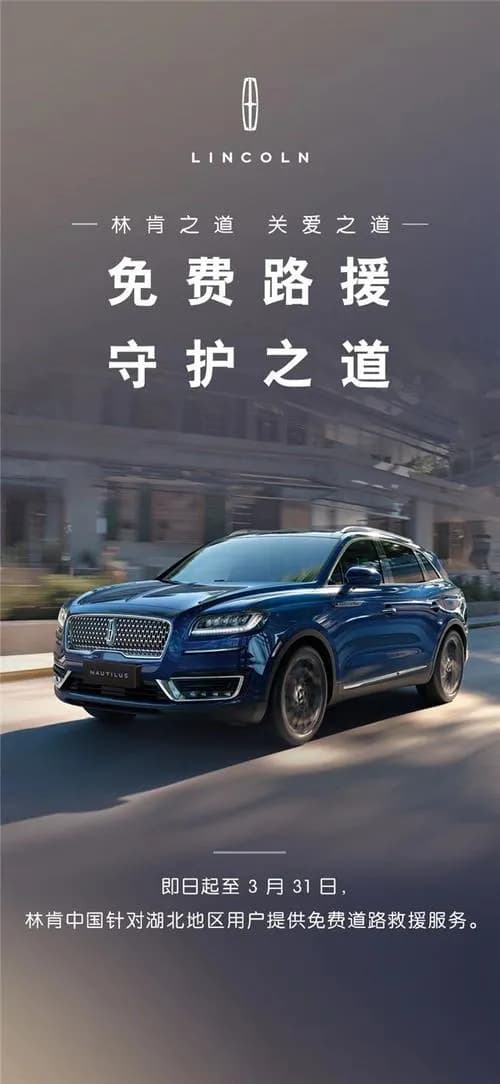林肯之道：智慧谋略与人性关怀的领导智慧