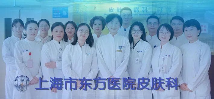 皮脂腺囊肿大揭秘：与“痘”共舞的奇妙旅程