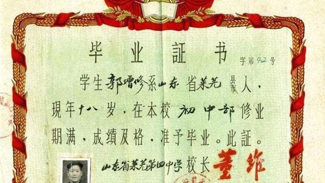 有一种优秀叫“中专生”，30年前的中专，相当于现在的什么学历