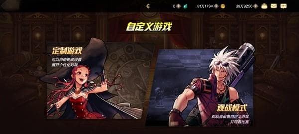 DNF手游决斗场时装无效，官方：确保竞技公平