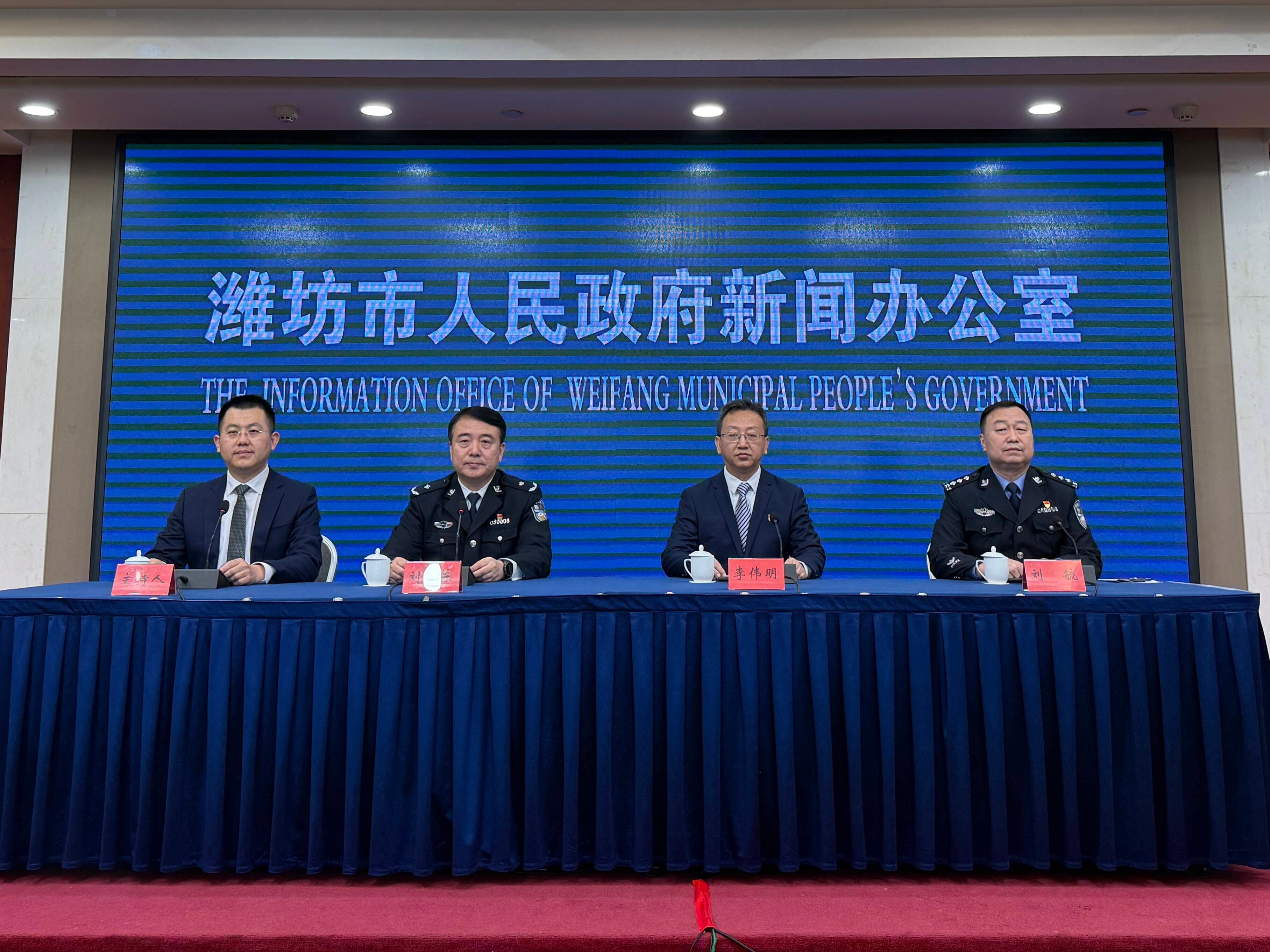 车险、人身意外险等传统类型犯罪仍然突出 潍坊公安支招识别防范保险诈骗犯罪