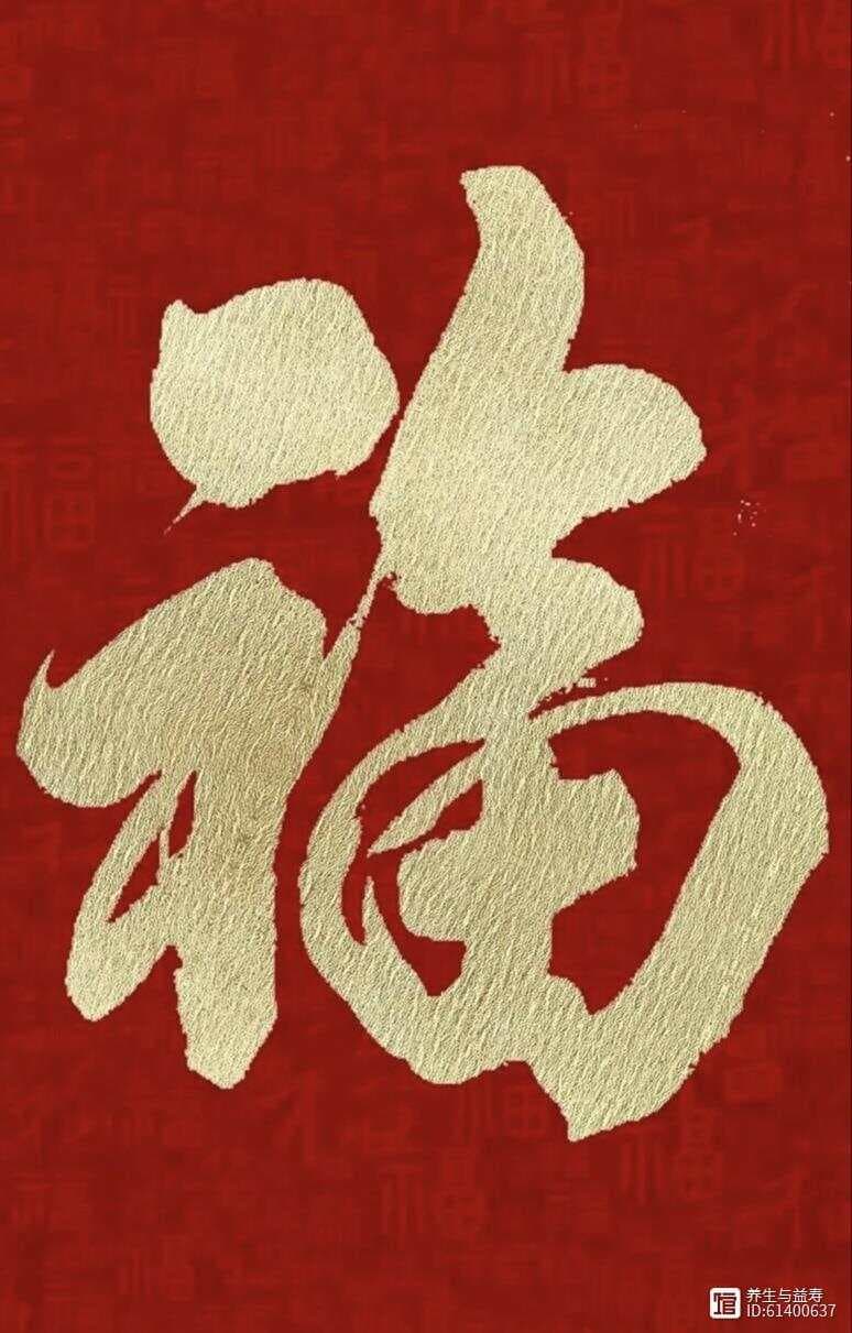 情志养生：通过控制和调节情绪以达到身心安宁，情绪愉快的养生长寿之法