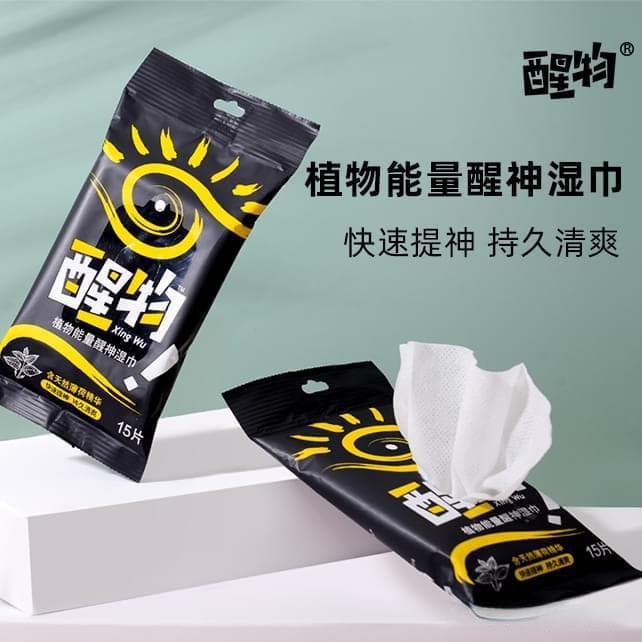 从湿巾选择看环保生活：一位环保践行者的分享