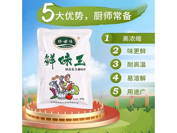 调味品选择犯难？一文详解如何挑选适合的调味品