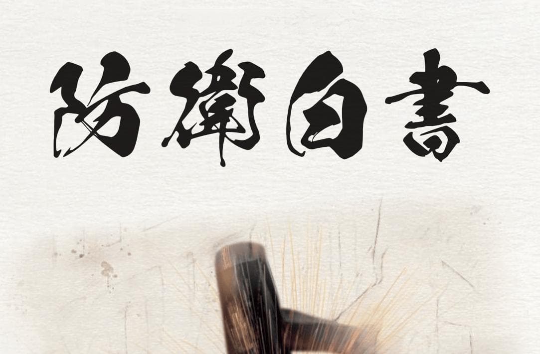日本曝光中国战机数量：歼-20已有200架，年底或达400架