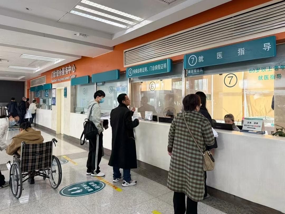 湖南参保居民快收藏，超全门诊“待遇政策包”来了