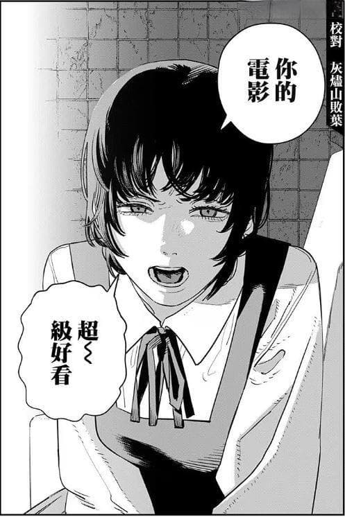 我们该如何与过去和解——《再见绘梨》杂谈