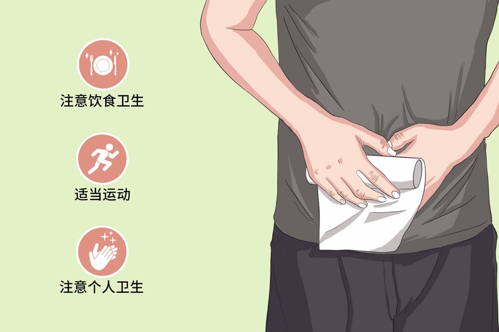 里急后重：症状、病因、诊断与治疗全解析
